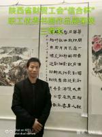 艺术家李万勤日记:朴实人生，别样年华，――缘记李万勤老师


韩城市板桥【图4】