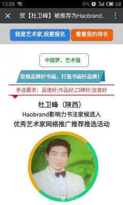 15891436018兴艺空间精选封面动态图片