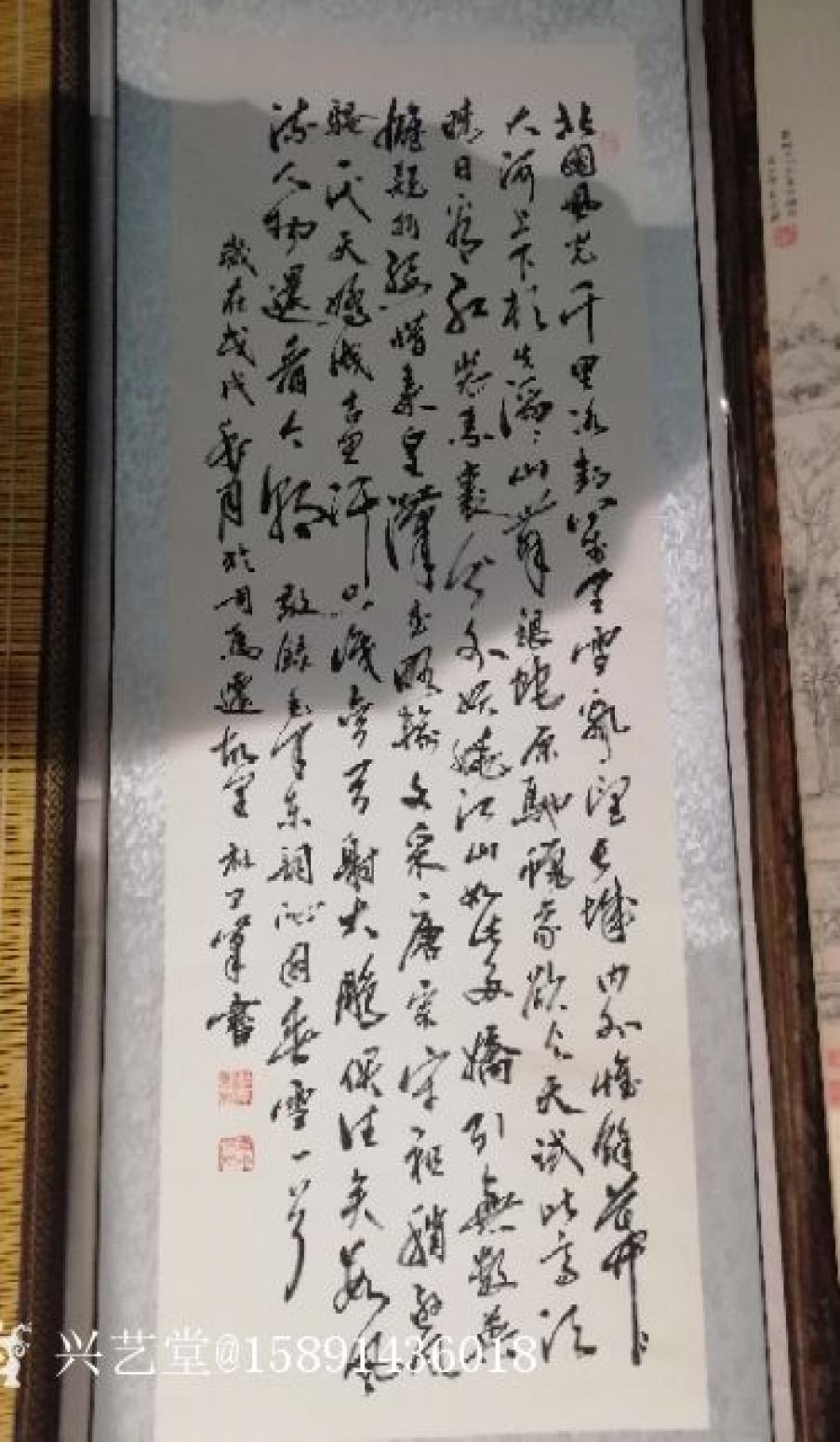 15891436018书法作品《沁园春.雪》