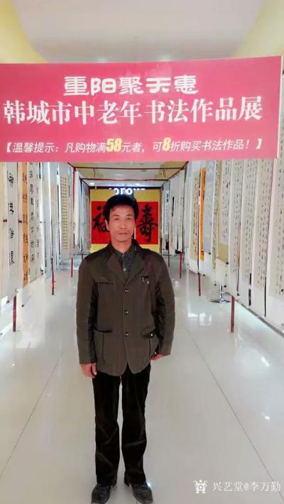 李万勤生活-书画活动现场留念【图3】