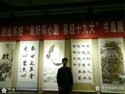 李万勤生活-书画活动现场留念【图10】