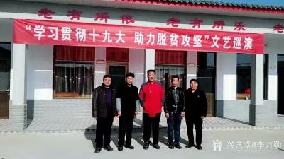 李万勤生活-书画活动现场留念【图11】