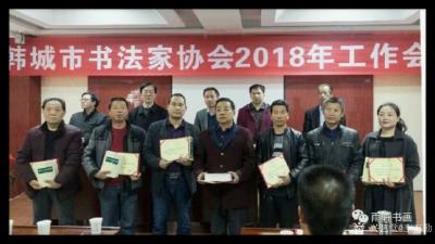 李万勤生活-书画活动现场留念【图12】