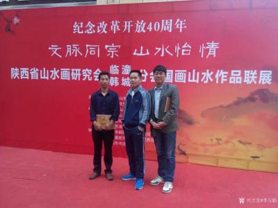 李万勤生活-书画活动现场留念【图13】