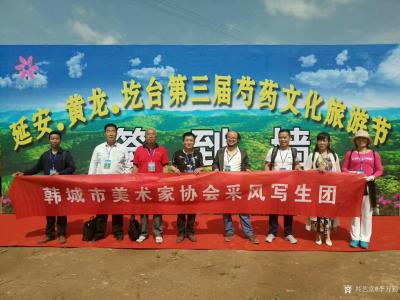 李万勤生活-书画活动现场留念【图14】