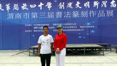 李万勤生活-书画活动现场留念【图16】