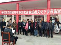 艺术家李万勤日记:腊八己过数九寒
                  春意渐【图5】