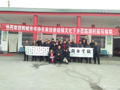 李万勤日记-腊八己过数九寒
                  春意渐近庆新年
    【图8】