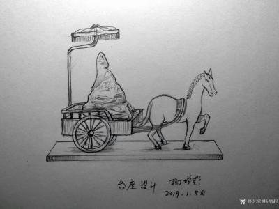 杨增超日记-景观盆景台座创意设计图«石林仙境»,«寿星»,«瑞兽»,«大禹治水»，«状元»，【图5】