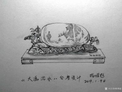 杨增超日记-景观盆景台座创意设计图«石林仙境»,«寿星»,«瑞兽»,«大禹治水»，«状元»，【图6】