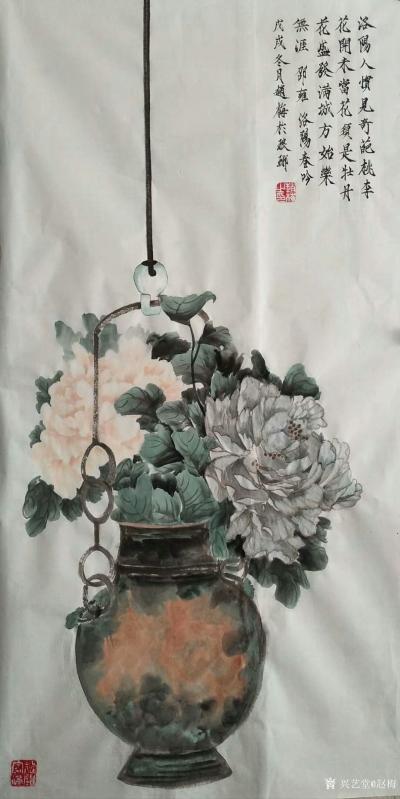 赵梅日记-国画牡丹作品《洛阳春吟》，尺寸四尺竖幅68x138cm。楷书录邵雍诗《洛阳春吟》【图1】