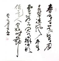 艺术家龚光万日记:草书书法作品录《禅诗一首》无门慧开禅师，诗文内容：
春有百【图0】