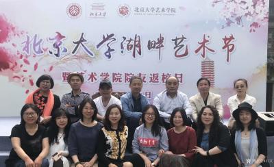 石不言生活-《母校北大120周年校慶》诗歌两首，作者石文
槐花怒放飄香思，桃李果成待熟時。【图3】