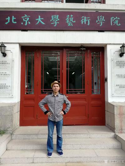 石不言生活-《母校北大120周年校慶》诗歌两首，作者石文
槐花怒放飄香思，桃李果成待熟時。【图6】