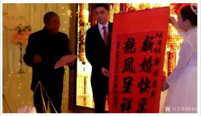 陈祖松生活-新婚致词【图3】