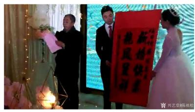 陈祖松生活-新婚致词【图4】