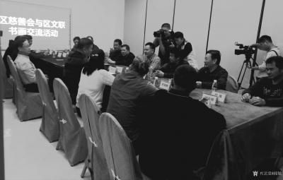 阎敏荣誉-参加宝安区慈善会与区文联书画交流活动
  1月15日，深圳市宝安区慈善会与区文【图2】