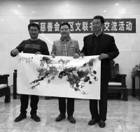 艺术家阎敏荣誉:参加宝安区慈善会与区文联书画交流活动
  1月15日，深圳【图3】