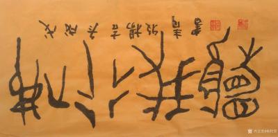 杨牧青日记-夏傑之大臣伊尹与其主上帝王的第一夫人妹喜野姤偷情，东窗事发后，夏傑大量，还是保留【图1】