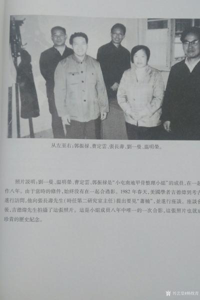 杨牧青日记-一代人有一代人的使命·从甲骨文字探寻中国书法之美·中国书画国学系列公益讲座进重点【图1】