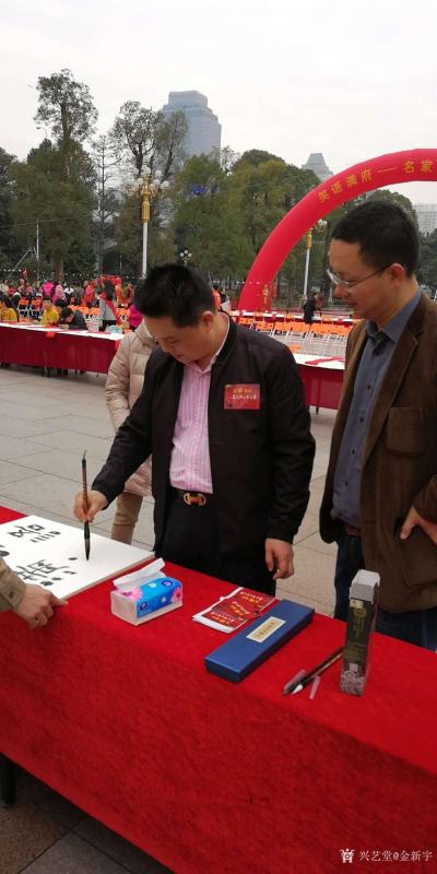 金新宇生活-《笑语满府-名家挥毫贺新春活动》
  昨天从上午整到下午，整到几条腿都软了。数【图3】