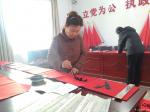 李万勤日志-喜迎新春韩城市板桥镇共裕村特邀韩城书法名家书写春联【图5】