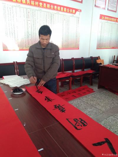李万勤日记-喜迎新春韩城市板桥镇共裕村特邀韩城书法名家书写春联【图10】