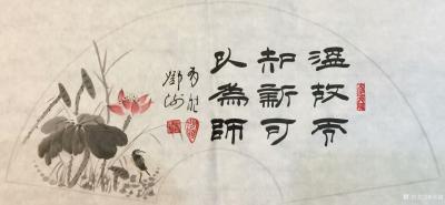 邓澍日记-扇面书画作品国学名言名句（论语）连载1
  扇面隶书书画：“默而识之，学而不厌【图6】