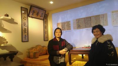 杨牧青日记-2019年1月25日六时吉祥，在世界瑰宝艺术协会贺主席召集和钱大律师悉心安排下，【图4】