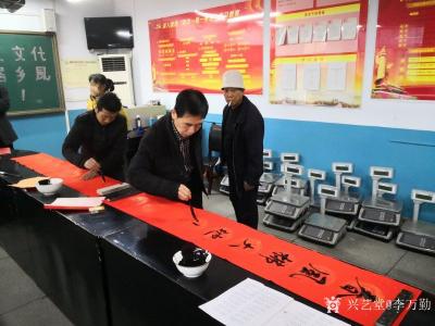 李万勤日记-参加坡底社区居委会送春联活动【图1】