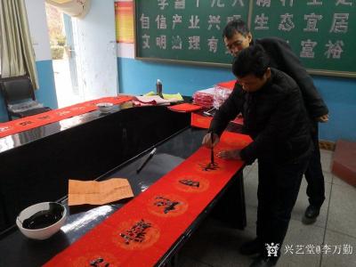 李万勤日记-参加坡底社区居委会送春联活动【图2】