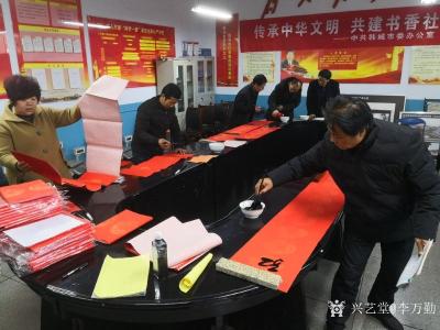 李万勤日记-参加坡底社区居委会送春联活动【图3】