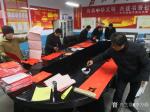 李万勤日志-参加坡底社区居委会送春联活动【图3】