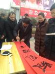 李万勤日志-参加韩城市总工会迎新春送祝福送春联活动【图4】