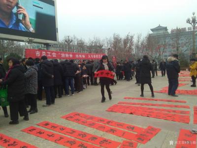 李万勤日记-参加韩城市总工会迎新春送祝福送春联活动【图5】