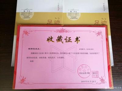 陈培泼荣誉-2018年艺文获奖入展作品发表总结
一、获奖入展情况
1、  口占一首（书法【图2】