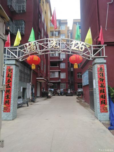 陈祖松日记-阳 光 小 区 春 联（2019）
阳照千户腾瑞气，光温万家暖人心。
阳照千【图1】