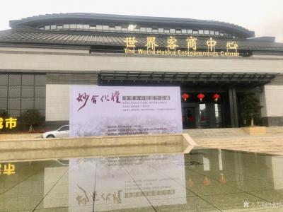 叶仲桥收藏-《李照东中国画作品展》在世界客商中心举行
  提前一天，早上六点多钟开车六个多【图1】