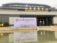 艺术家叶仲桥收藏:《李照东中国画作品展》在世界客商中心举行
  提前一天，早【图0】