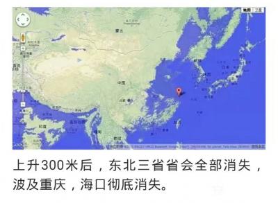 杨牧青日记-这是一张通过现代科学数据模拟出“海平面”的海水将大陆沉在水下面的图，启示关键:
【图1】