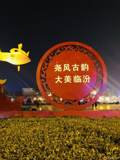 杨牧青日记-尧风古韵·谁知道这个“尧”字怎么产生的吗？古人为什么要造个“尧”字并且给了帝专用【图3】