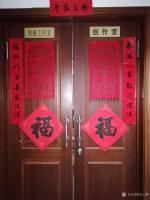 艺术家安士胜日记:戊戌岁杪，己亥新初。在此祝所有过往的朋友们：
新春大吉  【图0】