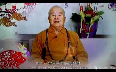 杨牧青日记-星云大师说，发心就是发财，健康、慈善、欢喜就是发财，就是最大的财富！【图1】