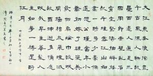 艺术品图片：艺术家李万勤书法作品名称《四尺整张隶书》价格200.00 元