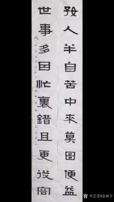 金新宇日记-己亥大吉金氏画猪诸事顺！2019年第一张小猪祝各位新年快乐！心想事成！万事如意！【图3】