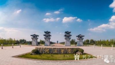 马曙光生活-家乡人传过来的照片：汉高祖皇陵，
有兴去徐州丰县金刘寨一览，，，，，【图1】