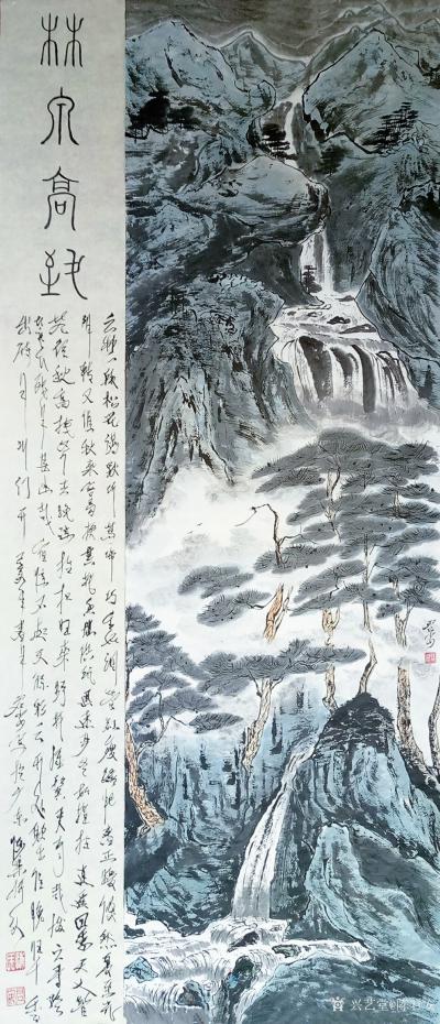 陈君安日记-林泉高致【图1】