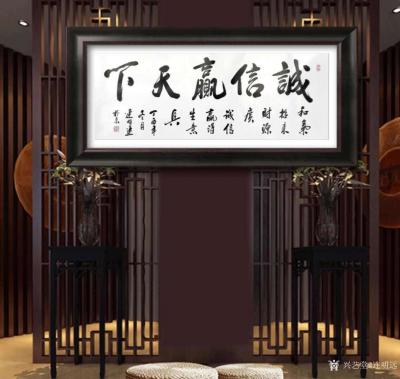 连明远日记-书法作品欣赏，大年初九日拜年啦
九州四海腾瑞气，
三山五岳脉相连。
日映月【图1】