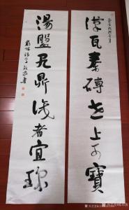 陈培泼书法作品《对联》价格400.00元