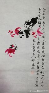 陈培泼国画作品《五余图2》价格200.00元